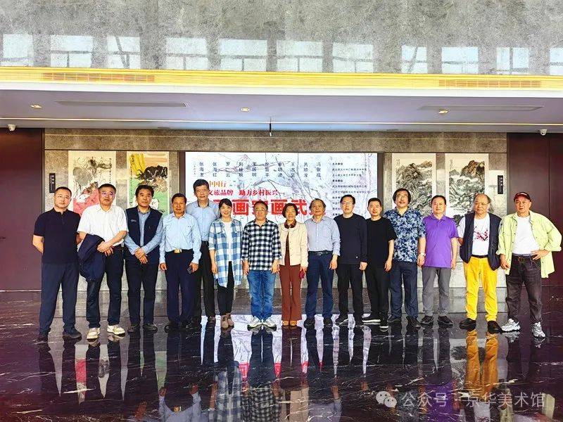 中国画家画武义盛大开幕