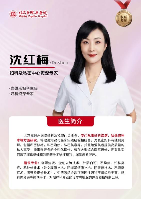 小阴唇上起疙瘩，是得了大病吗？妇科医生教你辨别与应对