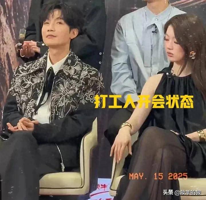 原创            单依纯发布会打瞌睡：谁还没在职场掉过线