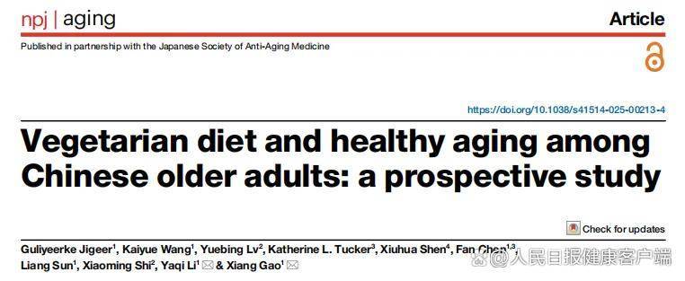 吃杂点好还是吃素点好？研究发现：这样吃的人更容易得大病