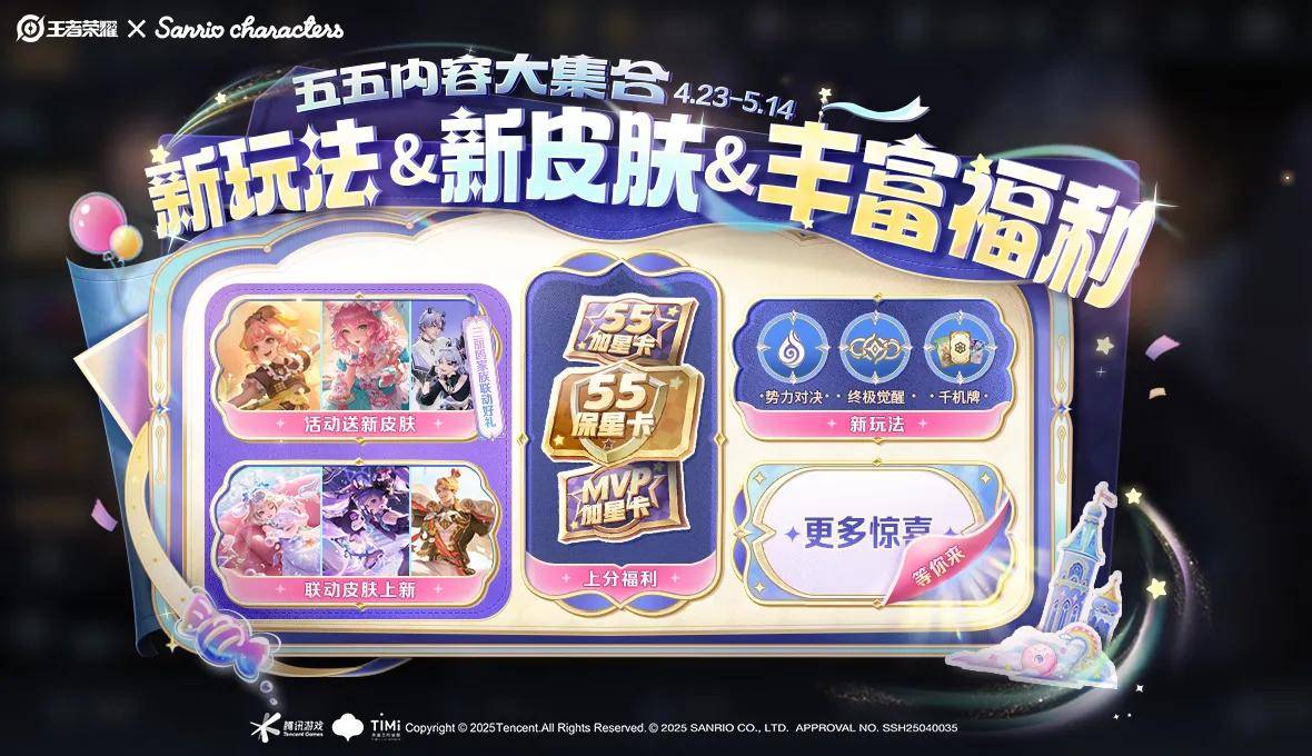 消耗钻石活动迟迟不来！玩家表示很无奈，屯了好几万钻石很尴尬