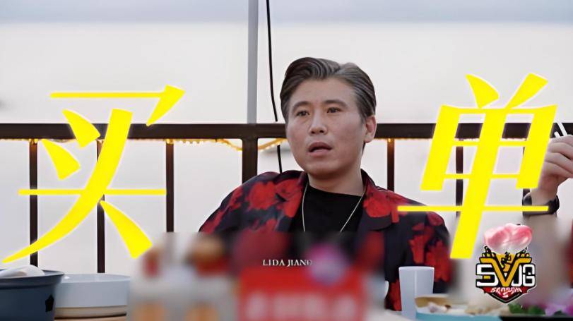 原创            50岁他“倒贴”上综艺，邓超眼神透露真情：这老哥真爱玩！