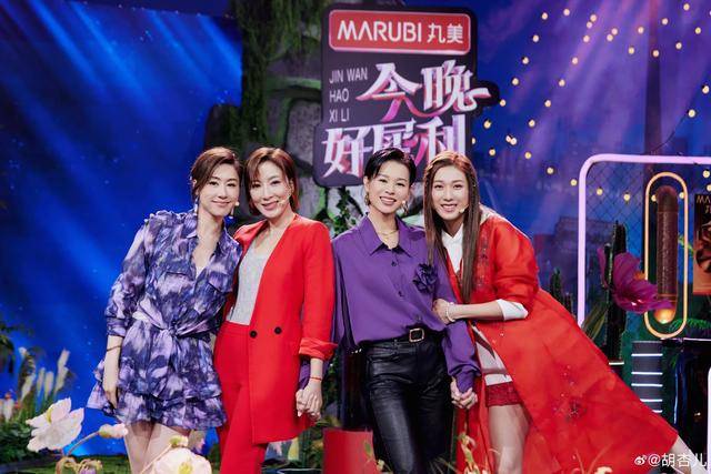 回忆杀！TVB三位离巢花旦罕见合体节目，现场合唱引观众泪目