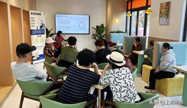 闻香识健康！上海这个社区用“芳香疗法”构筑认知防线