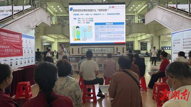 中国肥胖日│腰粗一寸，病多一箩！科学减重才能改善健康