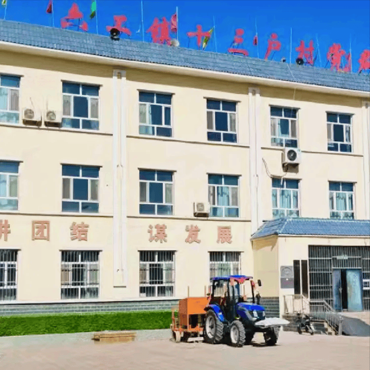 农家写真（外一首）