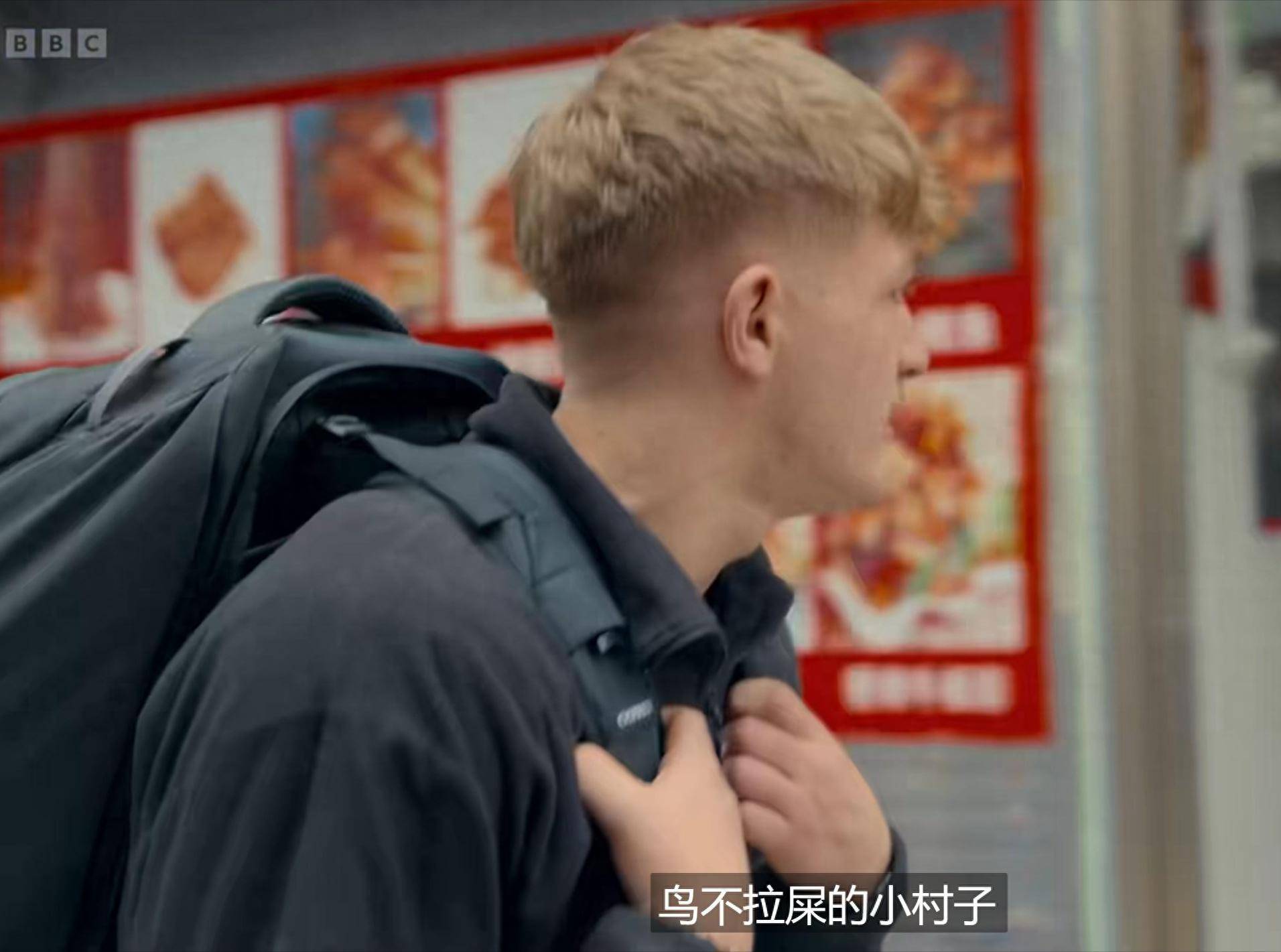 原创            BBC又作妖！旅行综艺玩阴招，阴间滤镜、狂拍厕所,暗戳戳抹黑中国