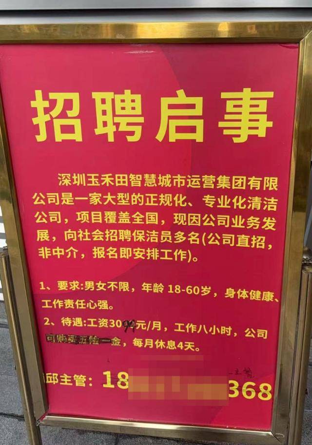 59岁保洁员工作时猝死，家属称牵涉四家公司工伤难认定，涉事公司回应
