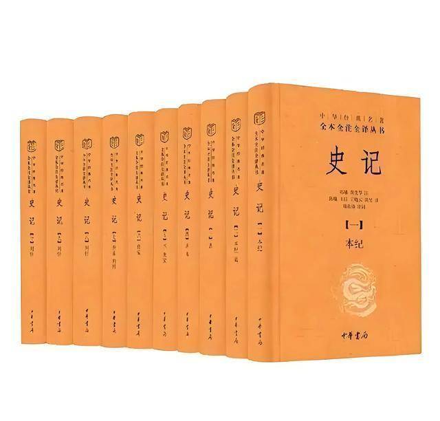 中国古代十大历史传记