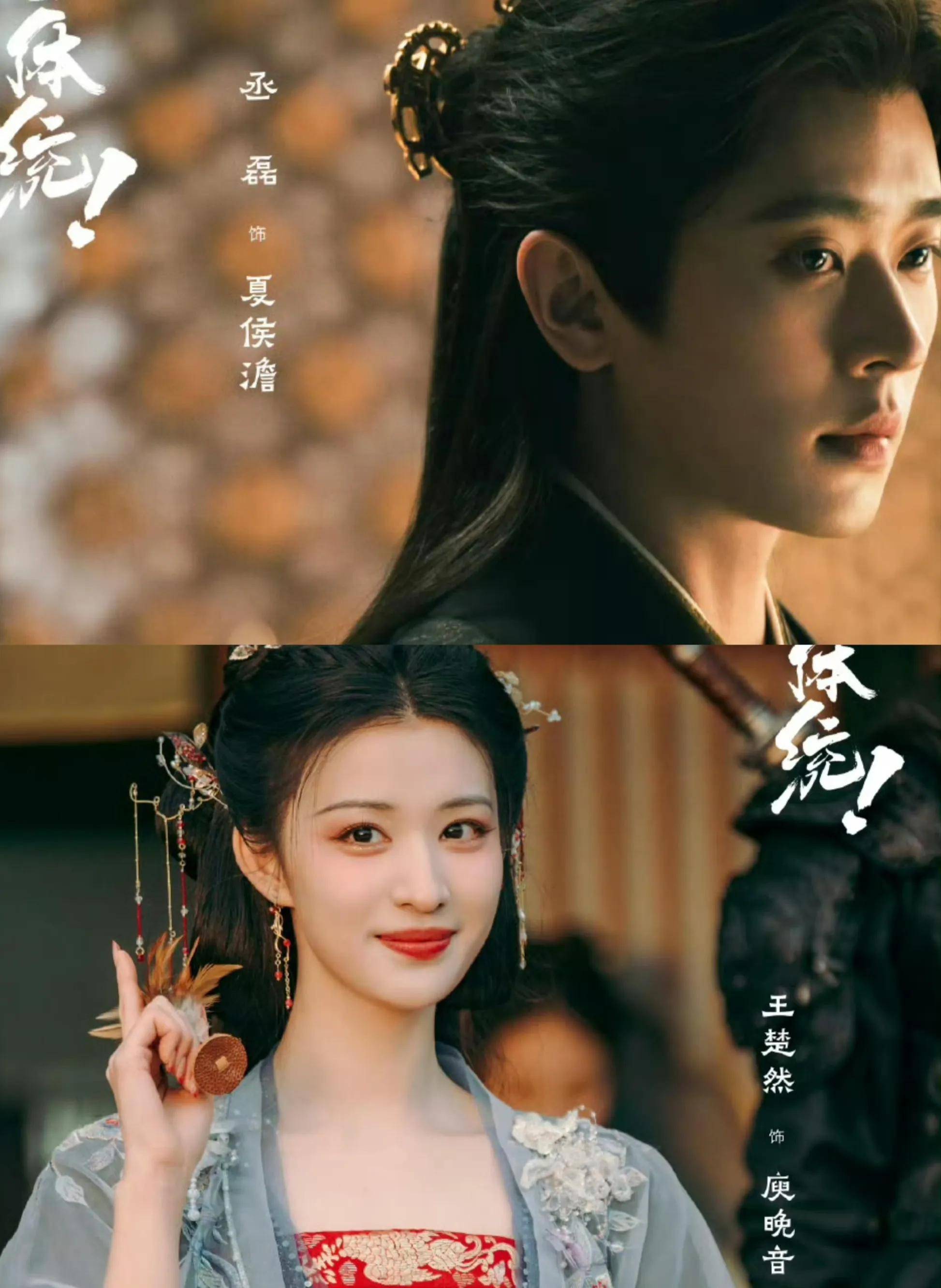 原创            《全员加速中》即将开录，新一季名单来了，丁禹兮，苏醒，丞磊！