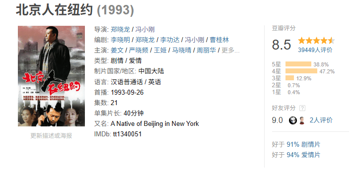 这国产剧收视之王，含金量还在上升