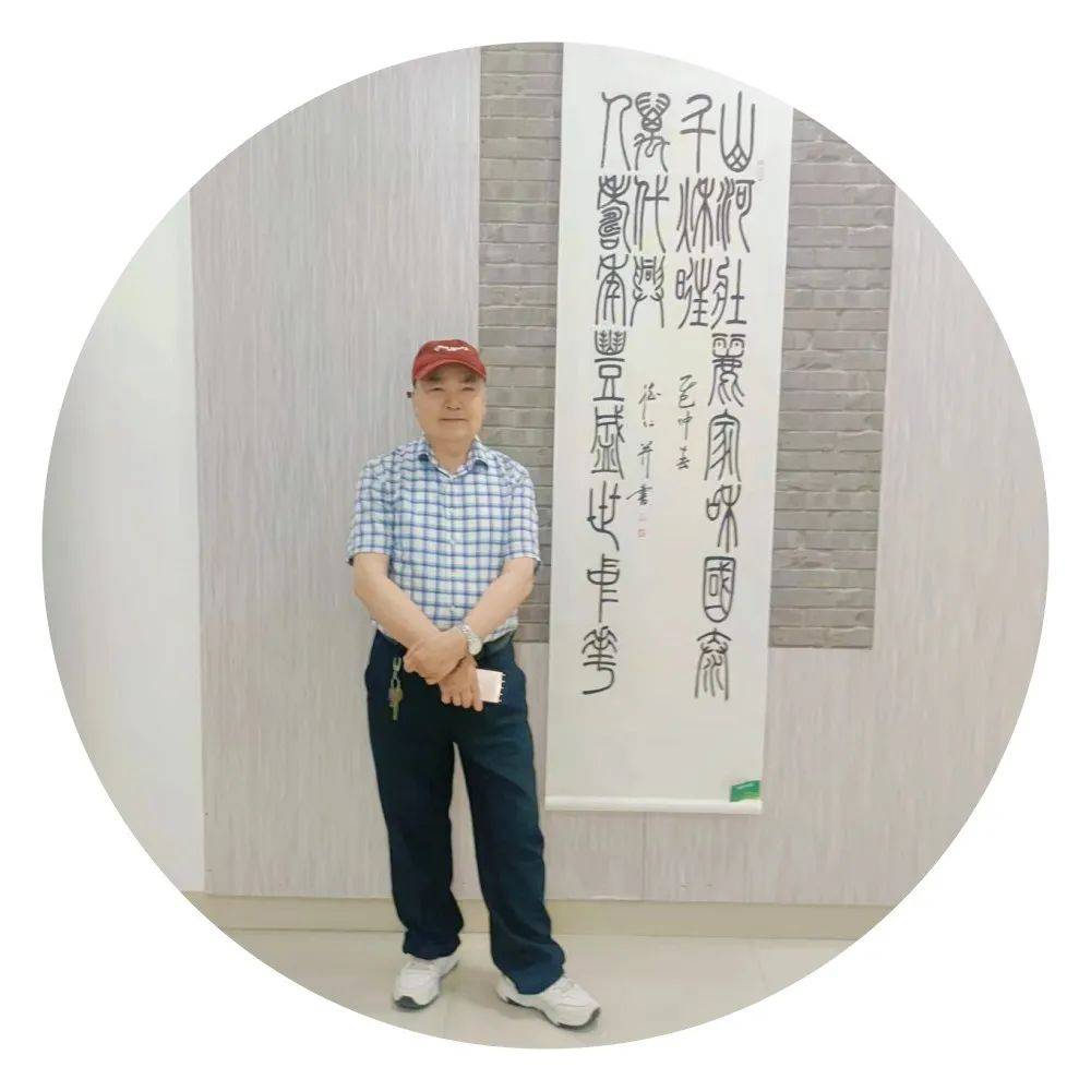 当代艺术名家李德仁——【翰墨精品赏析】