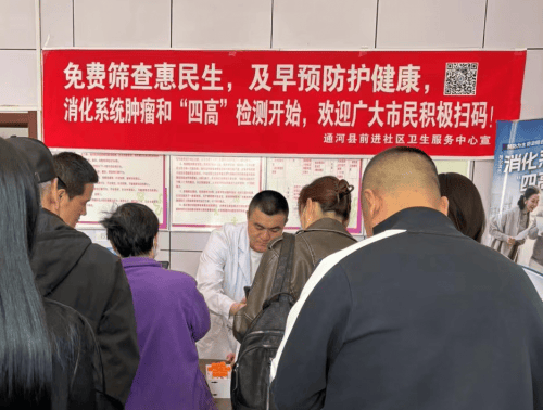 覆盖240万人！哈尔滨联合华大基因构筑结直肠癌防线