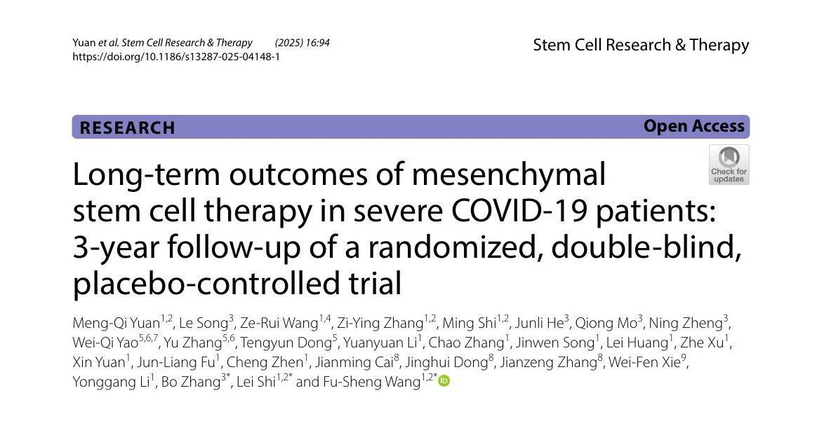 干细胞疗法对肺纤维化后遗症具有潜在的逆转作用
