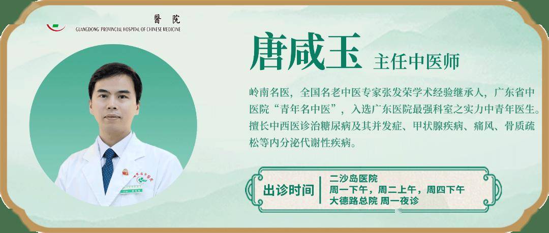 糖大夫讲堂 | 当心“肌少症”偷走您的肌肉