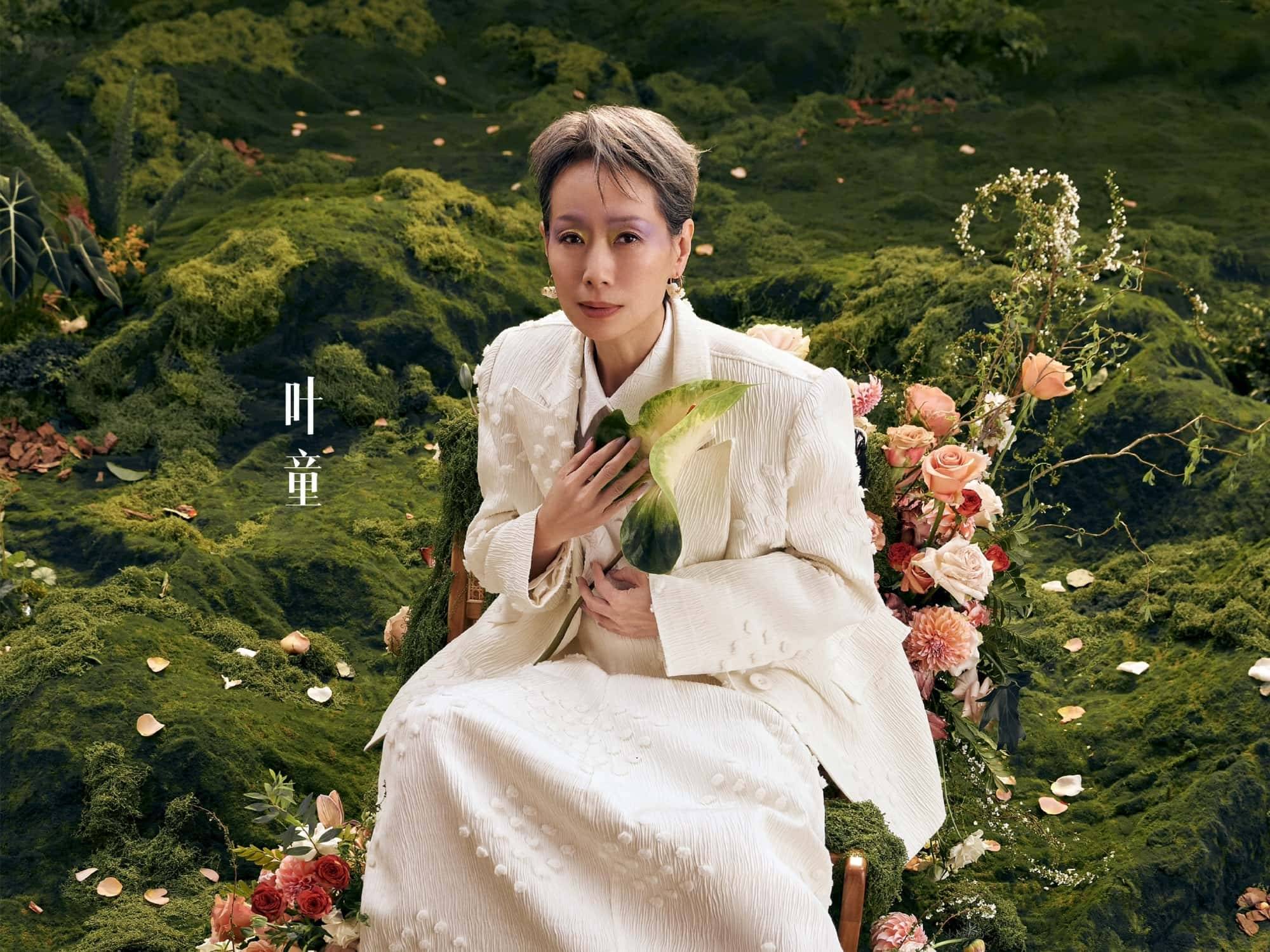 原创            叶童这一磕，直接把真人秀的“假”撕了个粉碎