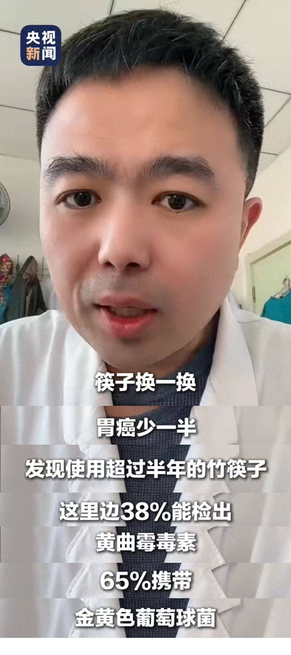 原创            你家筷子有“剧毒”，比砒霜毒12倍，长期使用会让肝癌找上门