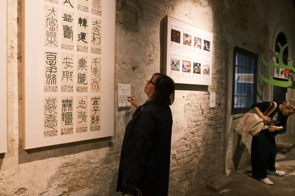 “一百零一个愿望——汉字艺术展”亮相意大利威尼斯