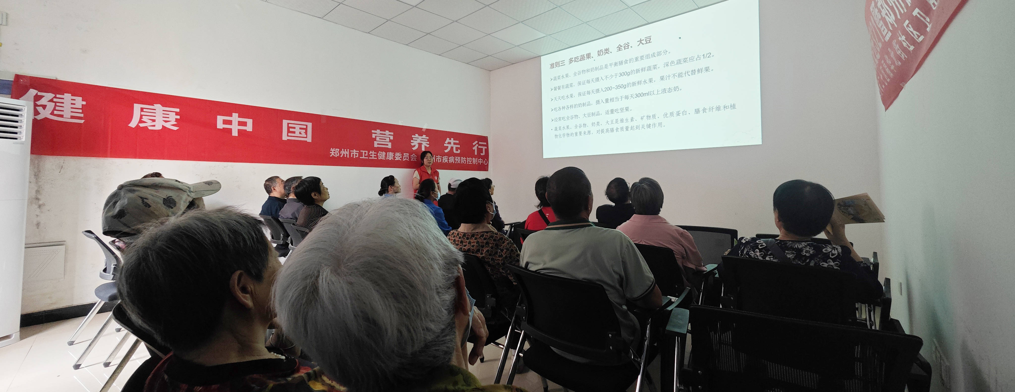吃对三餐守护健康！郑州疾控专家走进社区传授科学饮食秘籍