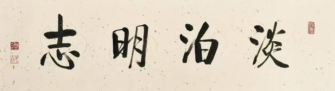 瓷器字画回收