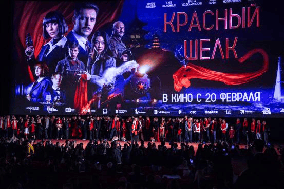 中俄合拍电影《红丝绸》将于今年9月在中国上映