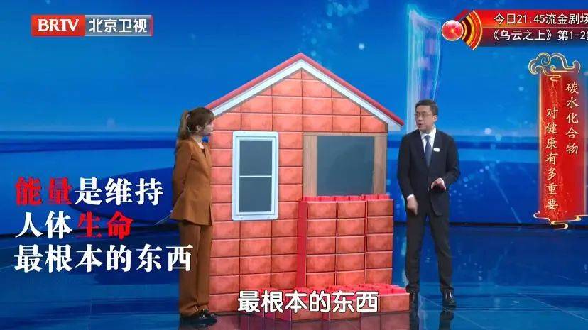 抗衰饮食 一日三餐碳水这样吃，年轻不显老！