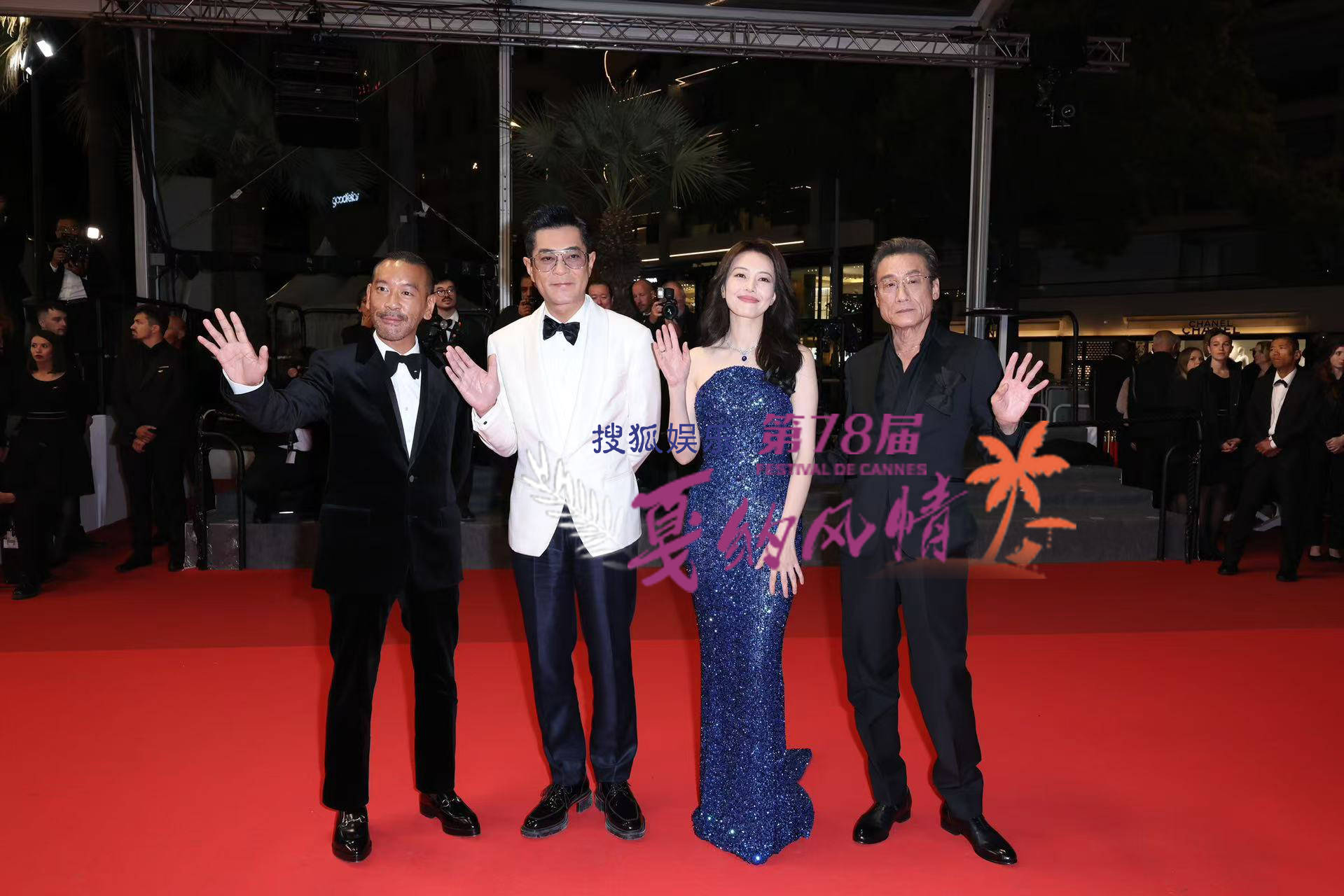 《风林火山》戛纳电影节首映 高圆圆身着蓝色长裙优雅亮相