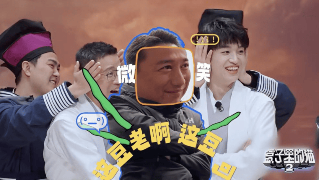 《盒猫2》成内娱新模板，让金主和观众都买账的综艺长什么样？