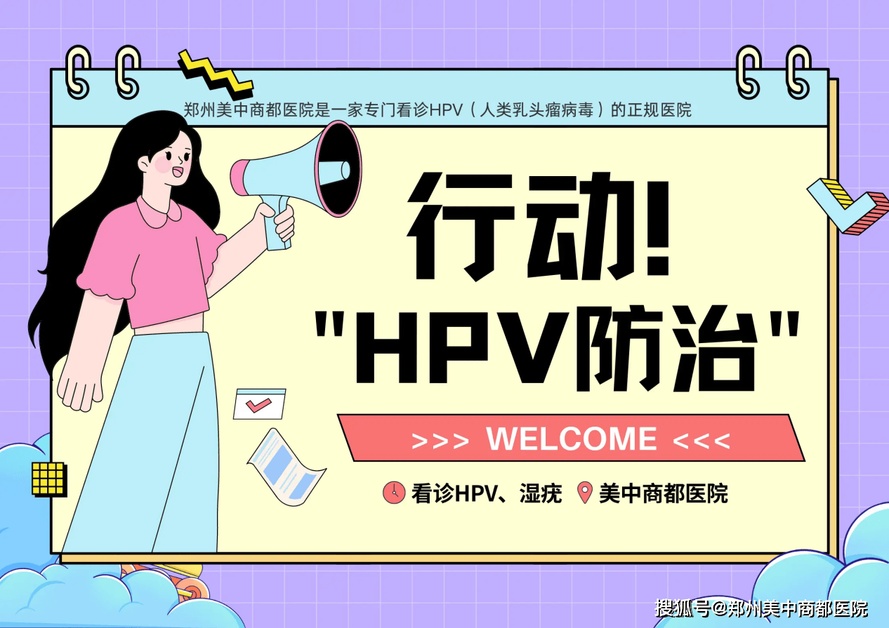 男性感染HPV，戴套能完全避免传染吗？