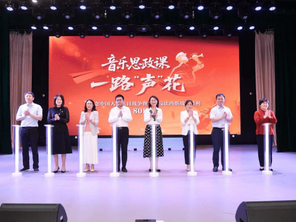 南京鼓楼携手南京艺术学院启动大中小学思政课一体化共同体建设项目