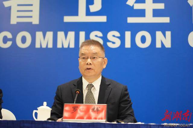 湖南99个县市区开展紧密型县域医共体建设