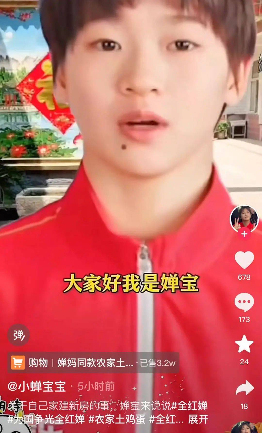 谁在冒充全红婵的家人？