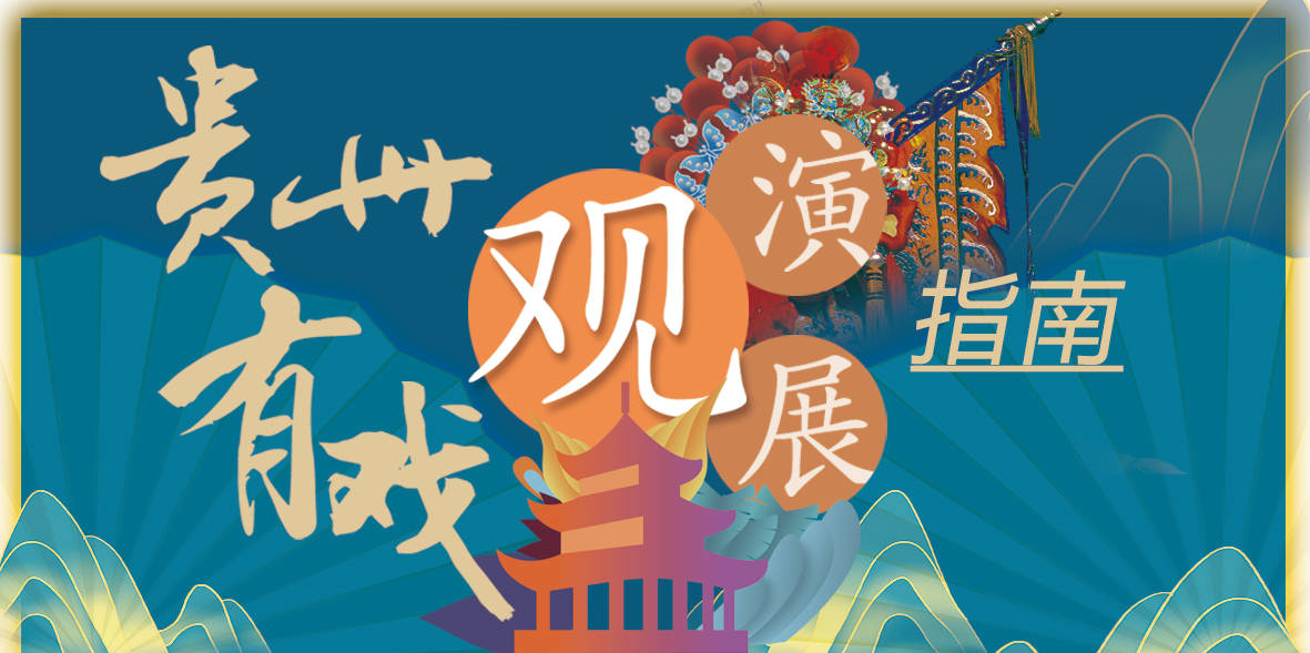 贵州有戏 | 新展：无人之境——田卫平绘画作品展