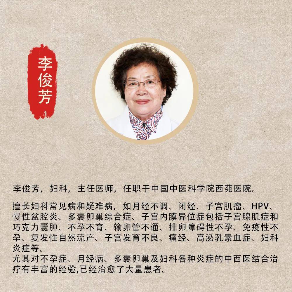 从月经不调到怀孕困难，多囊卵巢的危害远不止这些！