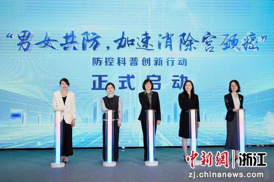 多地推进男性HPV疫苗接种 破除误区促进男女共防