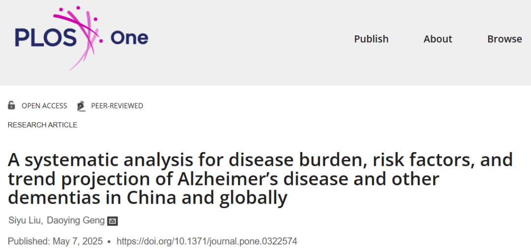 高血糖成老年痴呆的“头号”帮凶？8个危险征兆，糖友速查