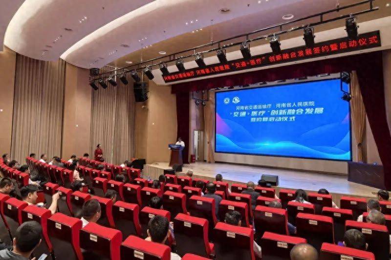 河南开通就医出行定制客运线路