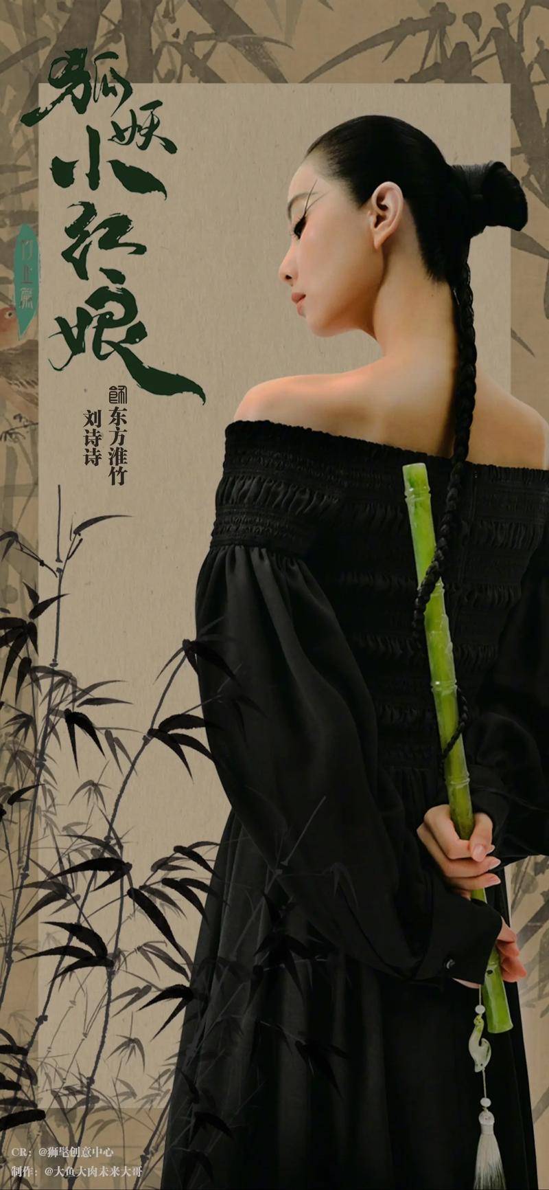 考古丨从《步步惊心》到《淮水竹亭》，刘诗诗如何炼成“古偶一姐”