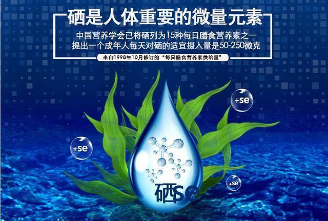 人体缺硒会导致哪些疾病？