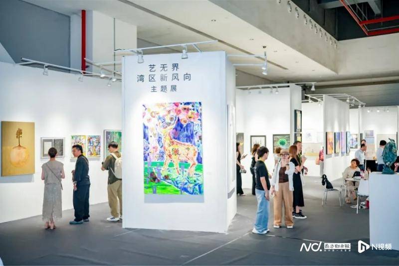 广东国际艺术周开幕，打造艺术市场风向标