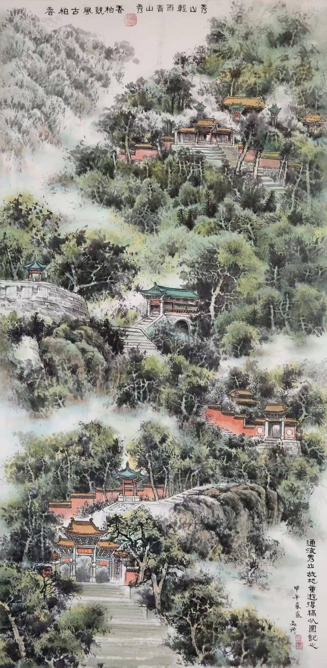 胡维平|| 马品礼写生与界画欣赏：中国画园林楼阁写生技法探索与创作