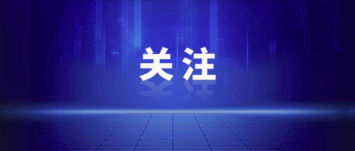 刘家义率中央指导组进驻潜江，湖北省委组织部部长、潜江市委书记分别表态