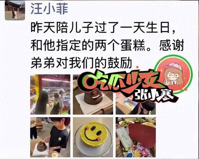 原创            汪小菲晒为儿子庆生照，正脸曝光引热议，网友：忘记大S的起诉了