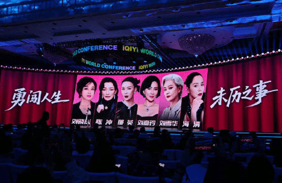 《一路繁花2》官宣：刘晓庆领衔，众星齐聚开启新旅程