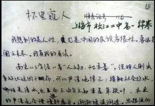 原创            20年前，挂科7门被退学、脚踢文坛的韩寒如今怎样了？