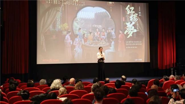 百廿光影耀中法，银幕流光启新章—— 第16届巴黎中国电影节盛大开幕