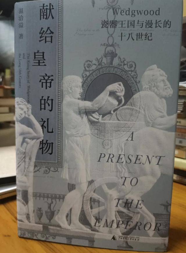 中国瓷器在海外的故事：花开香溢墙内外