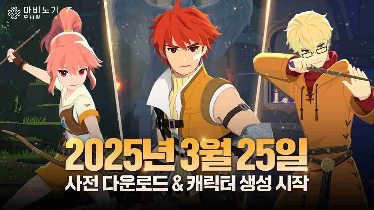 《洛奇》IP 新作《洛奇 Mobile》开放预先下载与角色ID创建、支持手机与PC版