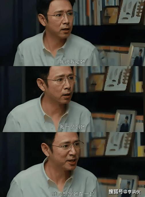 原创            《蛮好的人生》高鑫演渣男经验足，尓豪与可云的孽缘成就他的演技