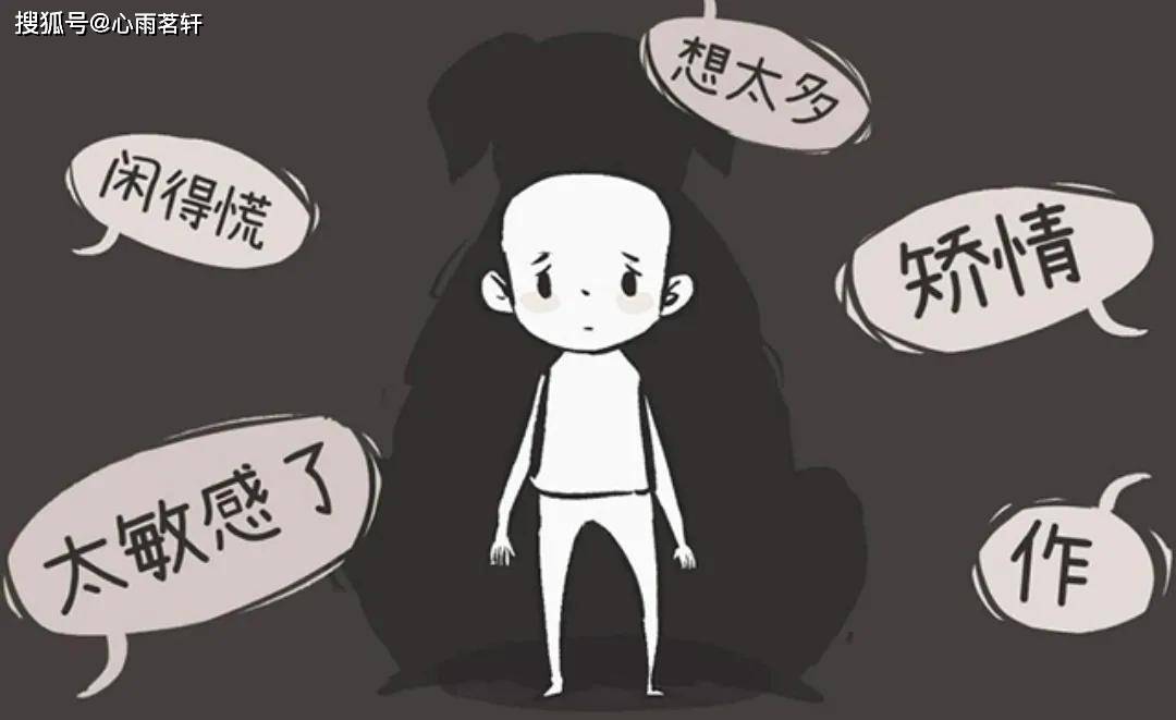 原创            做自己的心理医生：客观认清自我，丢掉习惯性思维，勿做情绪奴隶